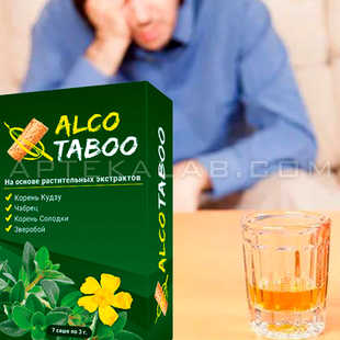 AlcoTaboo цена в Краснограде