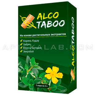 AlcoTaboo в Тальном