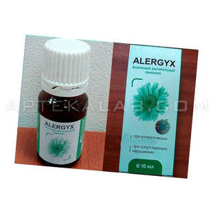 Alergyx купить в аптеке в Полтаве