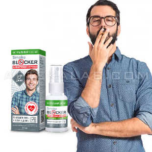 Smoke Blocker купить в аптеке в Черкассах