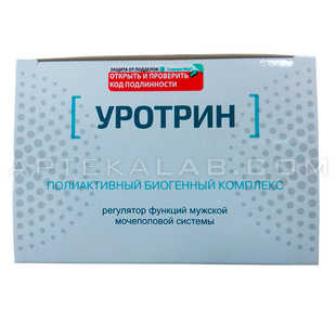 Уротрин в аптеке в Севастополе